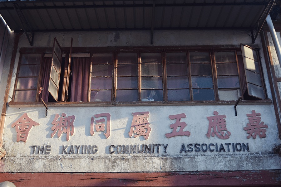 028 The Kaying Community Association