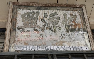 Hiap Guan Hin: The Bicycle Shop That Contains Kuching’s Transport Memories